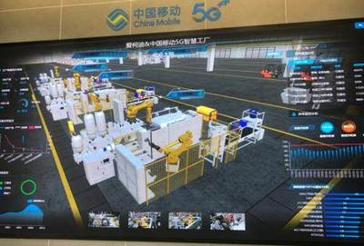 TECHE 5G VR项目 赋能爱柯迪打造全智慧工厂新标杆